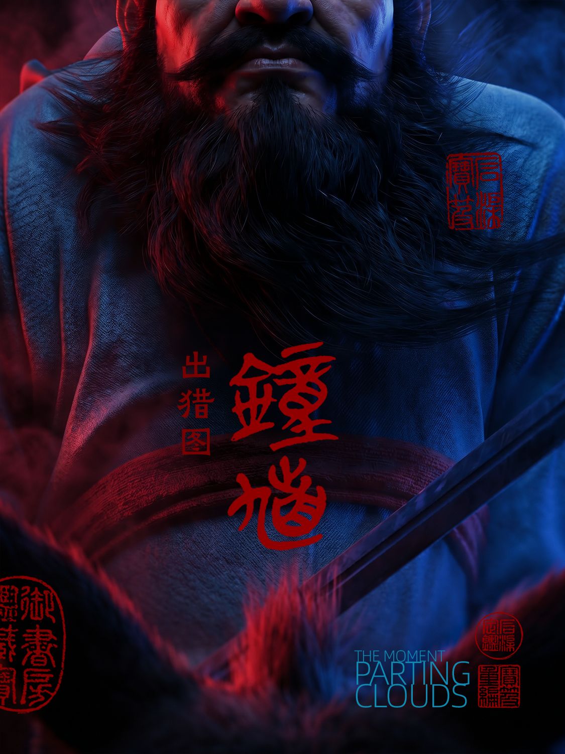仆从跟班 - 02.png