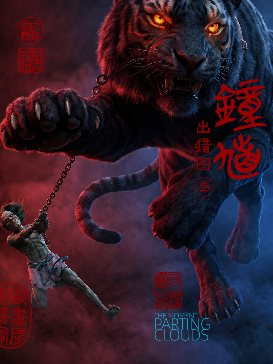 出猎图 - 01.png