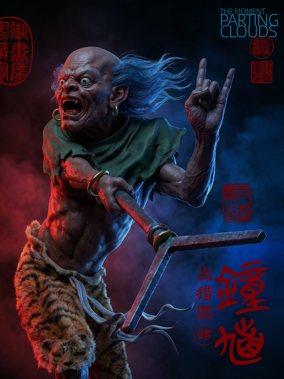 Zhongkui - 05.png