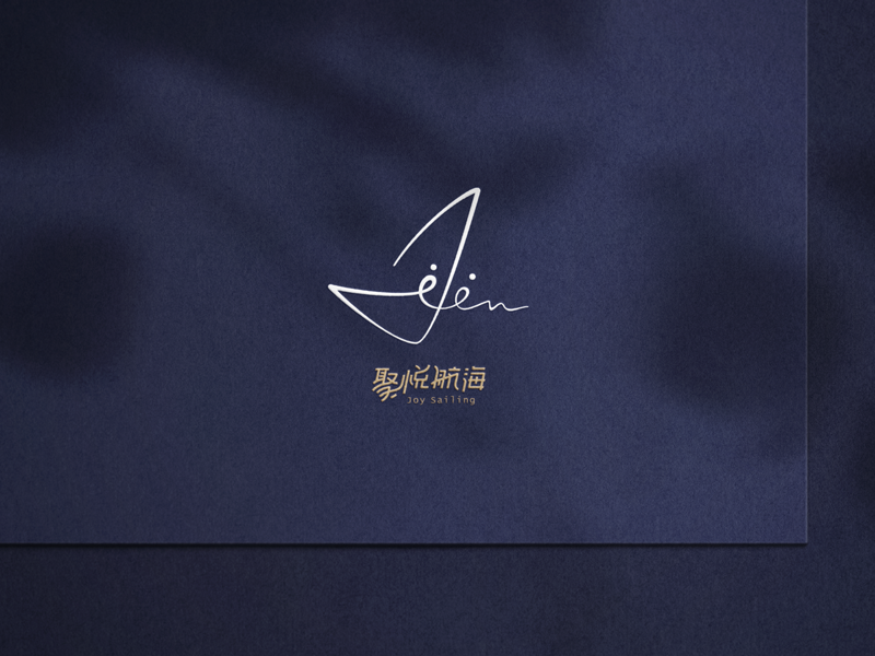 聚悦航海 - cover.png