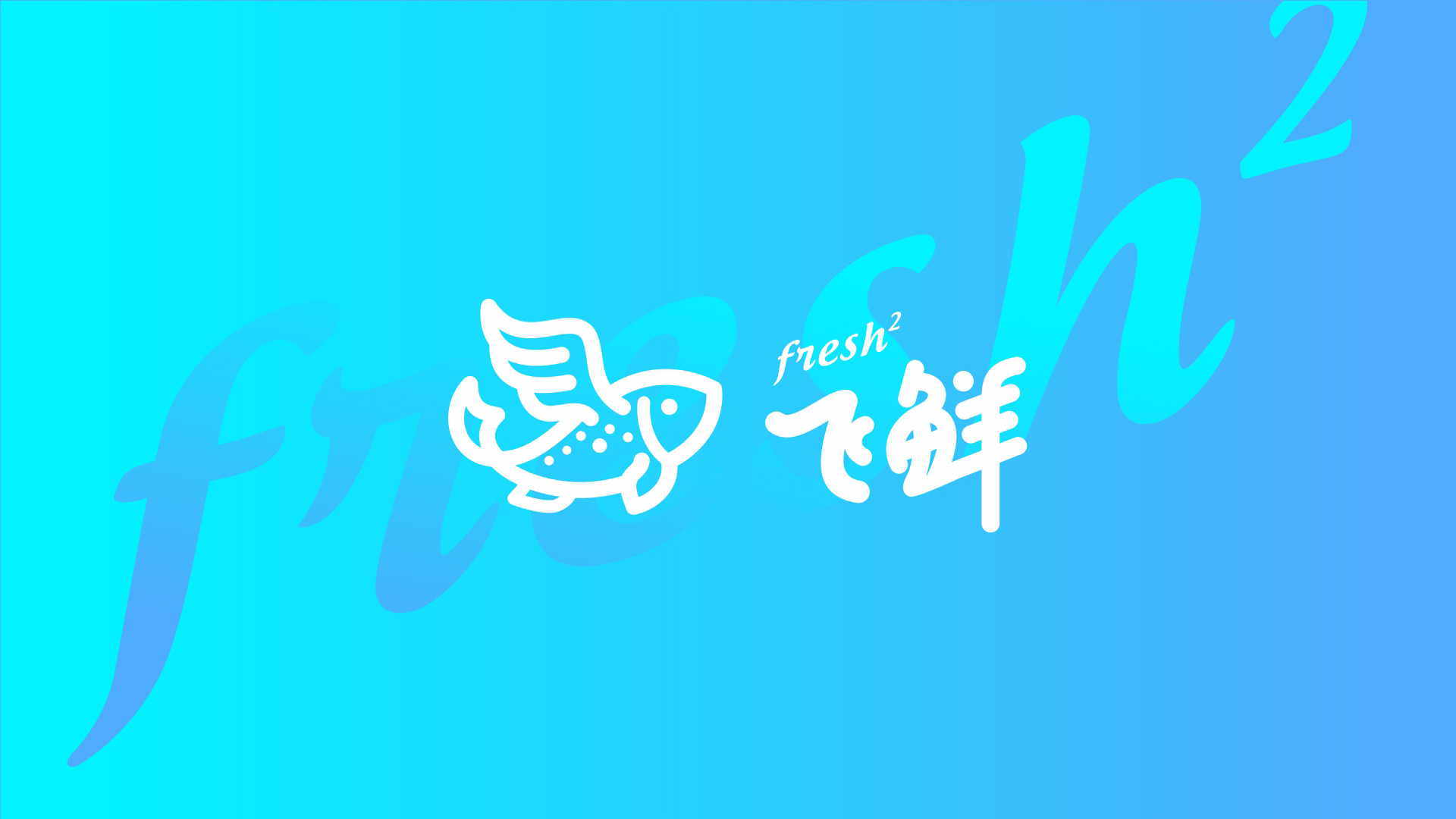 Fresh - 02.jpg