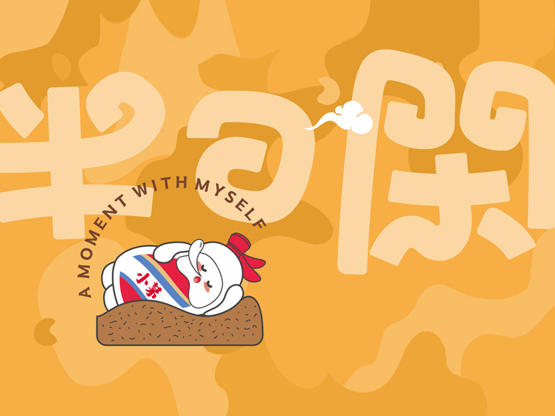 小茅风暴瓶项目封面