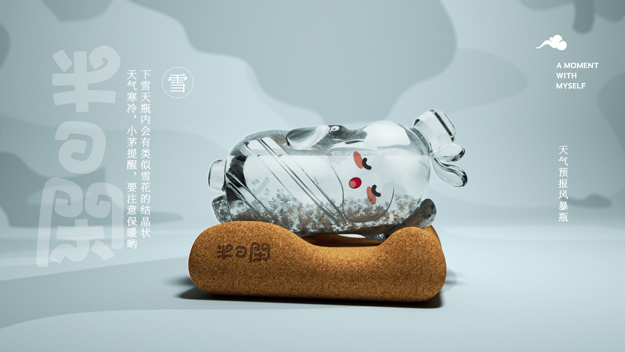 小茅 - 01.jpg