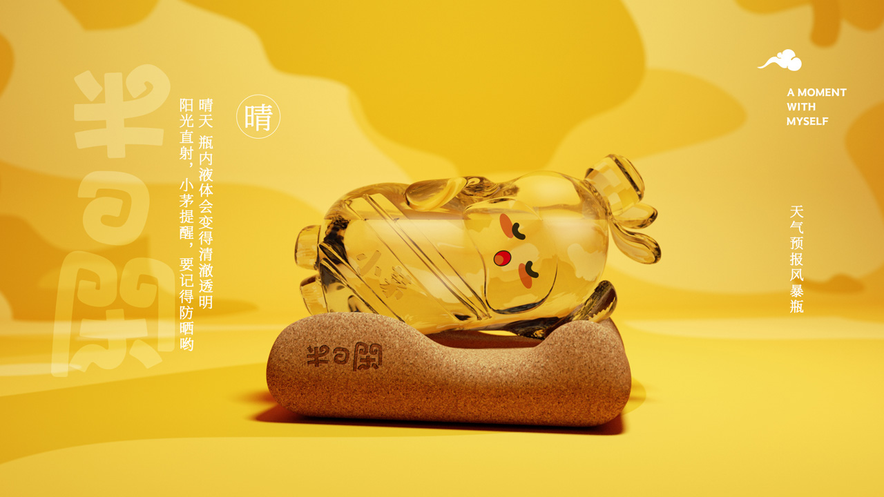 小茅 - 02.jpg