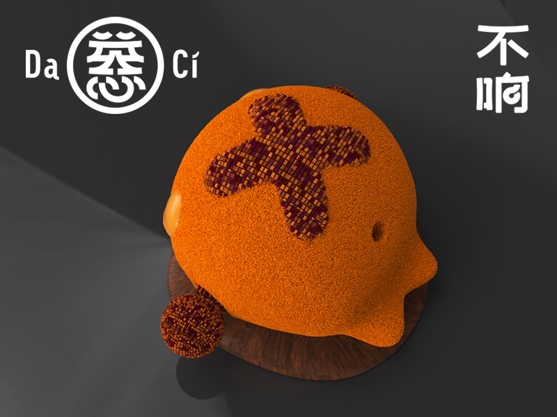 木鱼不响 - 03.jpg