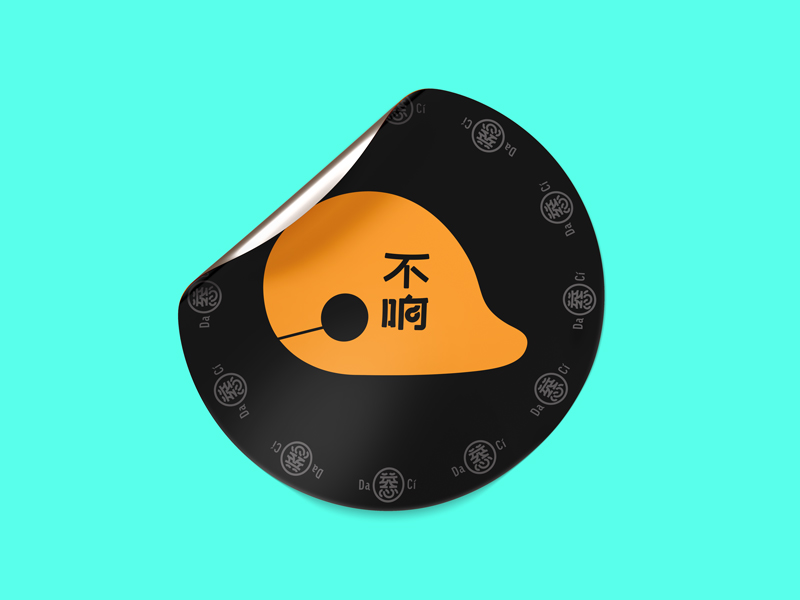 木鱼不响项目封面