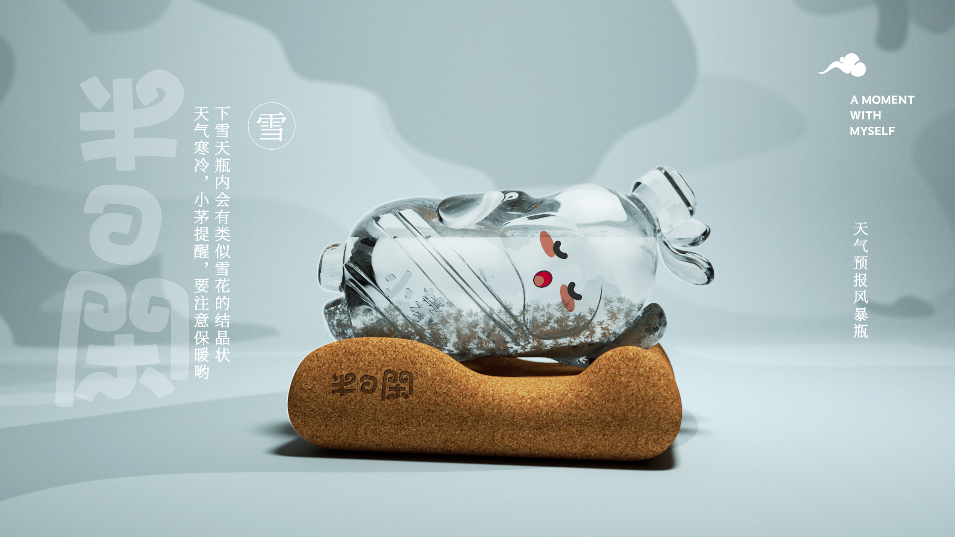 Wenchuang - 09.jpg