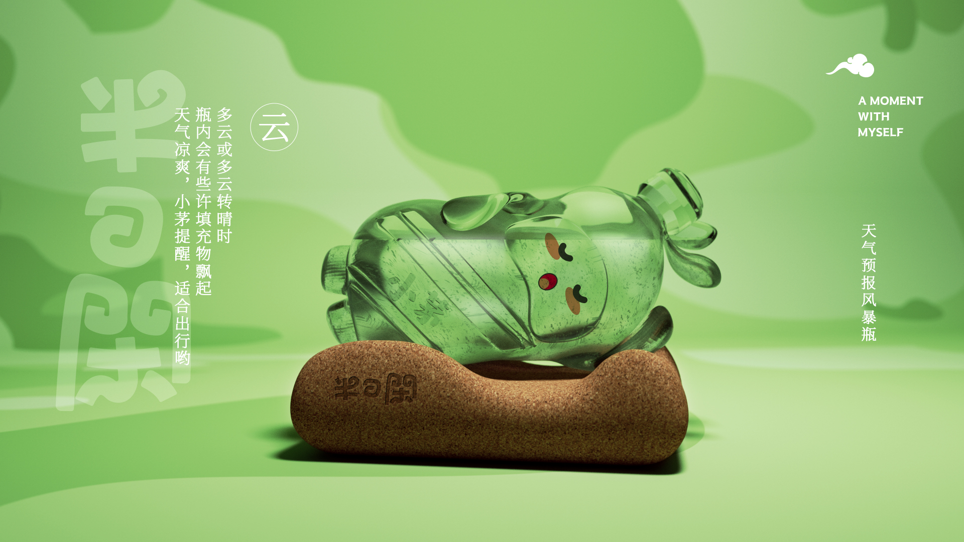 Wenchuang3 - 10.jpg