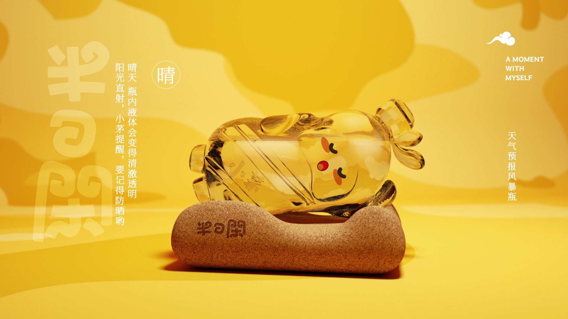 Wenchuang4项目封面
