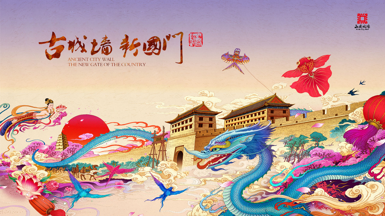 西安城墙 - 05.jpg