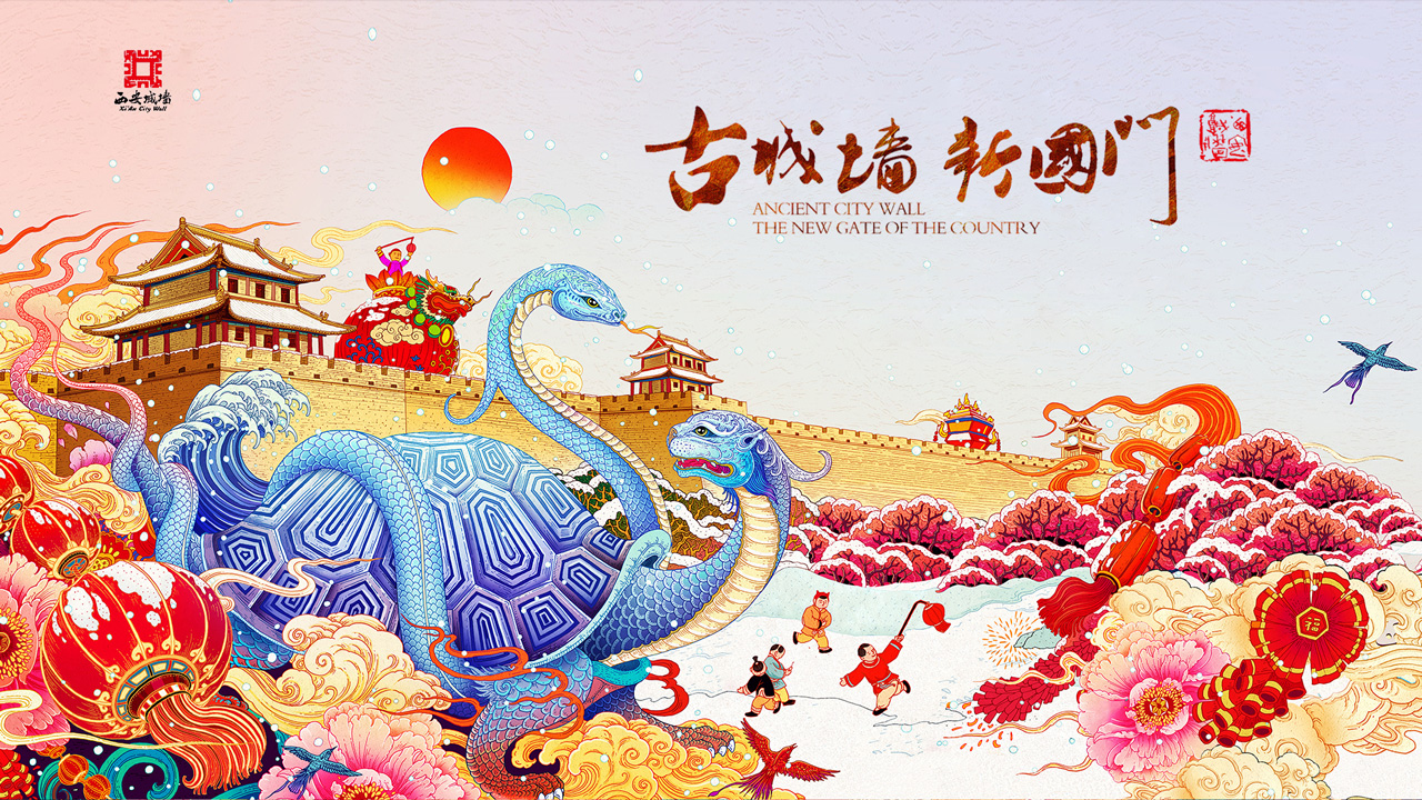 西安城墙 - 08.jpg