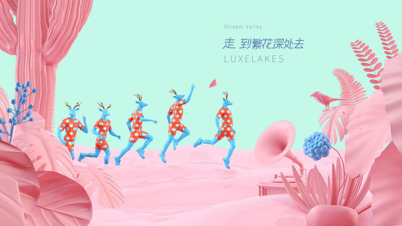麓湖 - 04.jpg