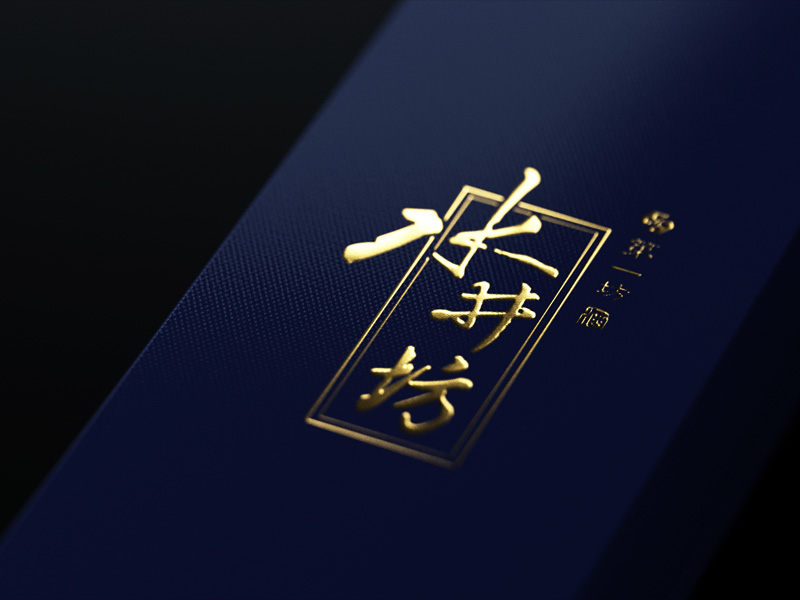 水井坊 - cover.jpg