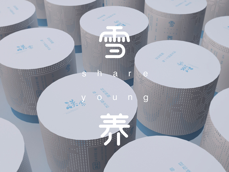 汉棠汉方医美 - 05.jpg