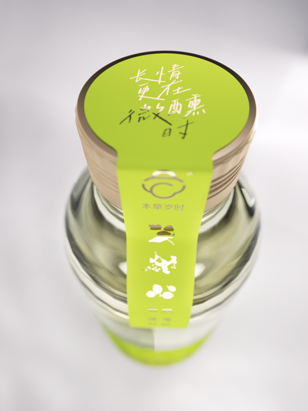 畅甘饮 - 05.jpg