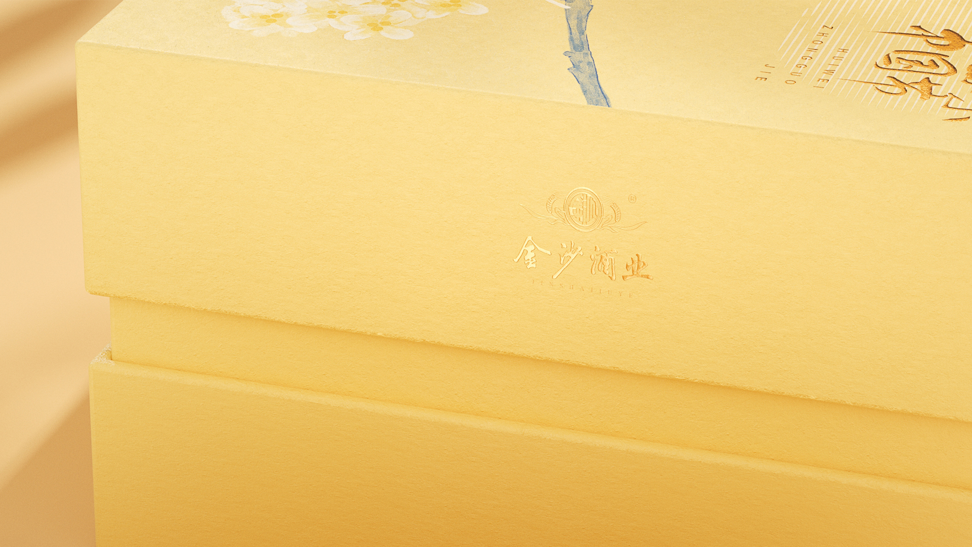 PACKage - a04.jpg