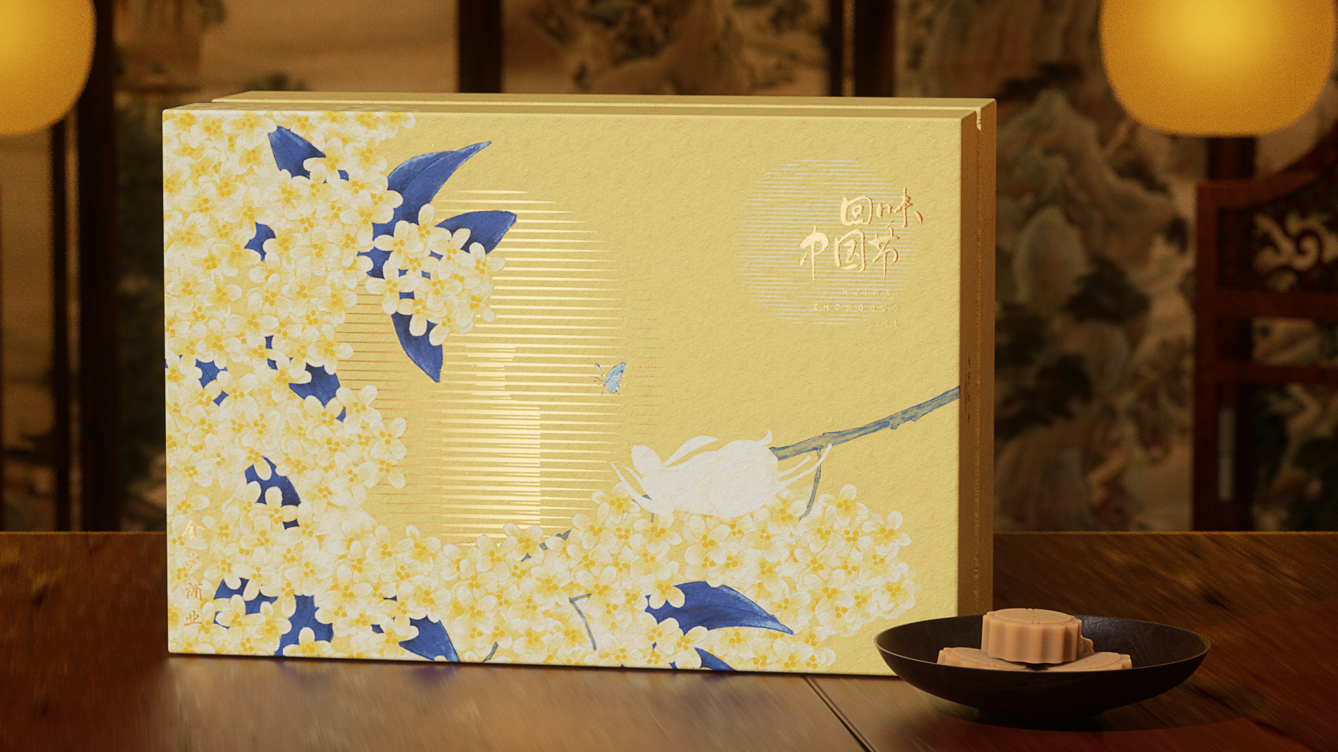 PACKage - a05.jpg